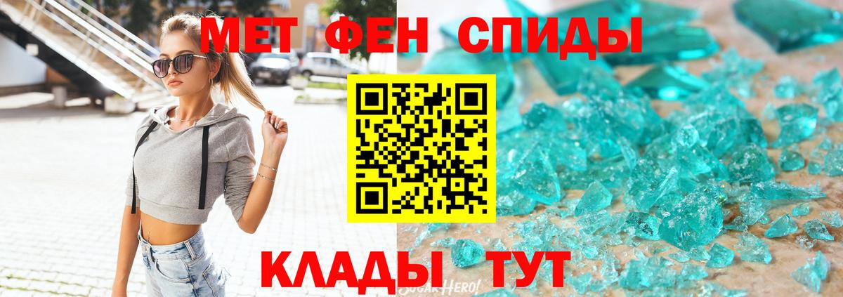 Бахчисарай  АМФЕТАМИН  Амфетамин  Вход с VPN  Amphetamine 97% 