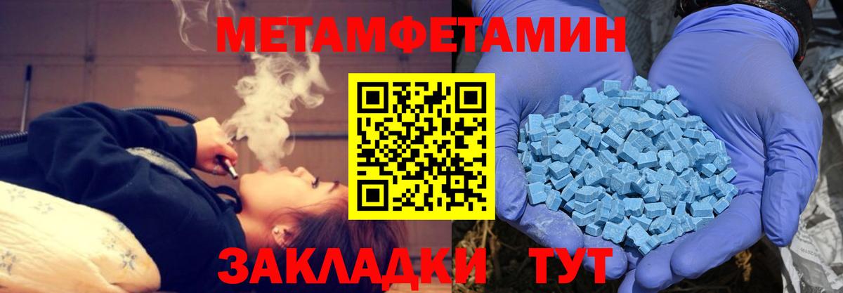 Amphetamine 97%  АМФ  Amphetamine  Бахчисарай 