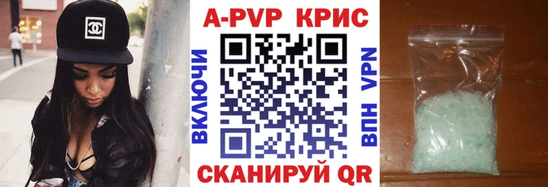 A-PVP VHQ  сколько стоит  гидра рабочий сайт  Бахчисарай 