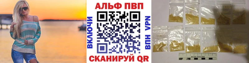 A-PVP СК Бахчисарай