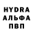 КЕТАМИН VHQ Sery Vouk
