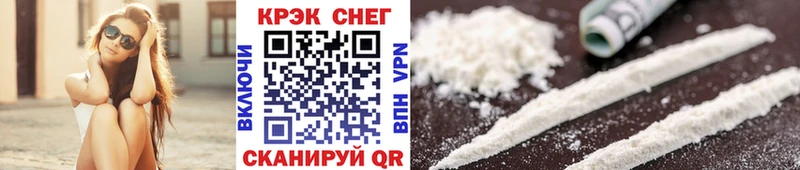 наркотики  Бахчисарай  Cocaine Перу 