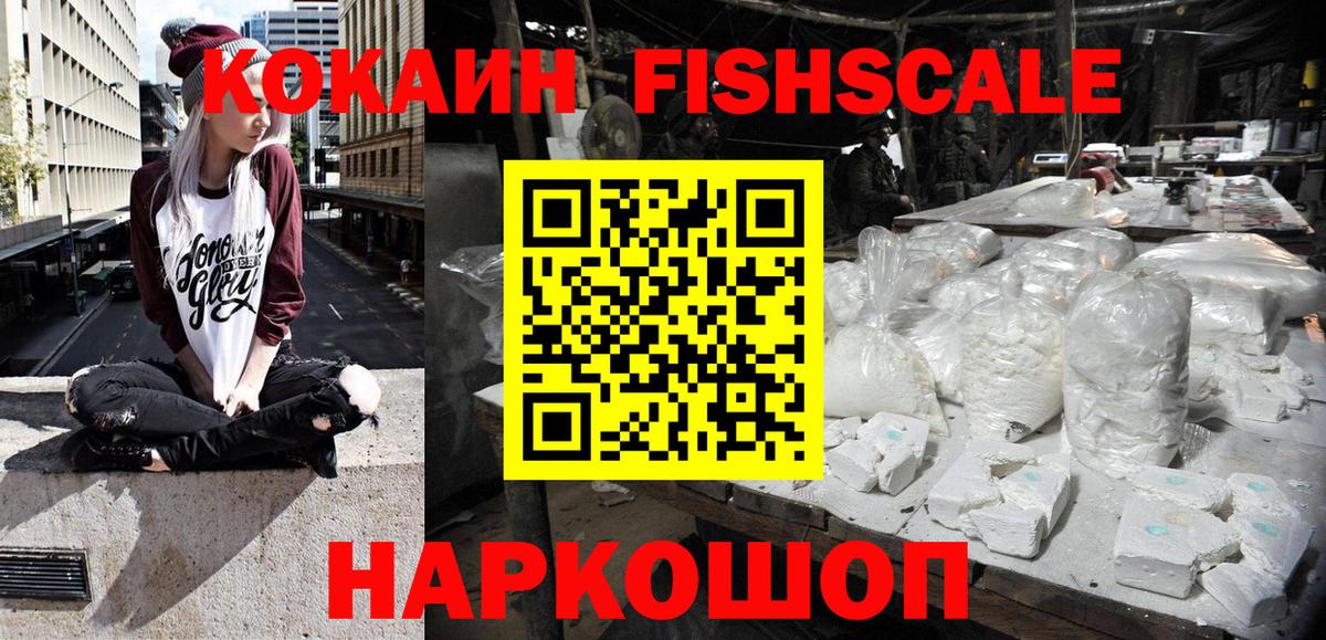 COCAIN 98% Бахчисарай