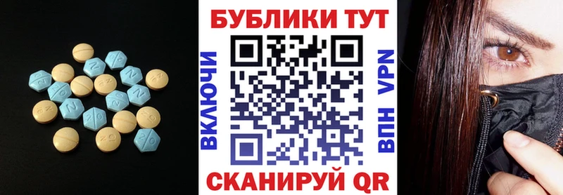 Ecstasy 280 MDMA  мега онион  Бахчисарай 