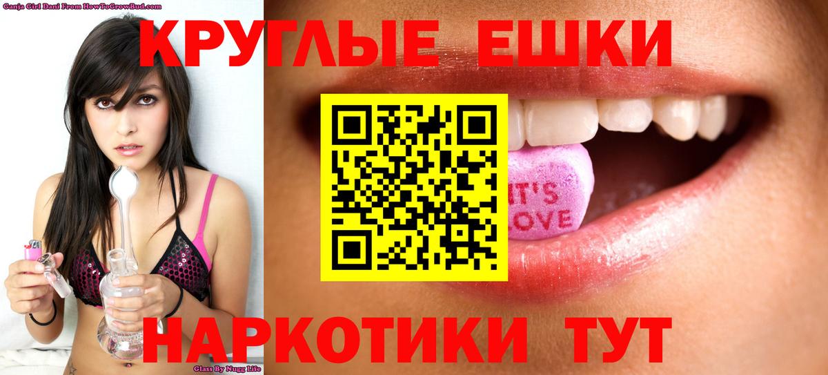 Бахчисарай  Ecstasy 99%  Вход с VPN  ЭКСТАЗИ louis Vuitton 