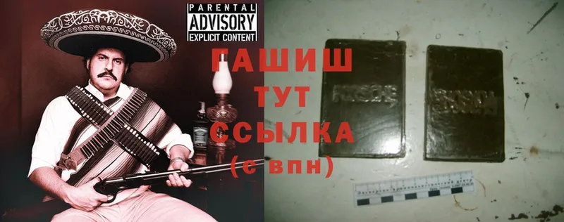 Гашиш хэш  Бахчисарай 