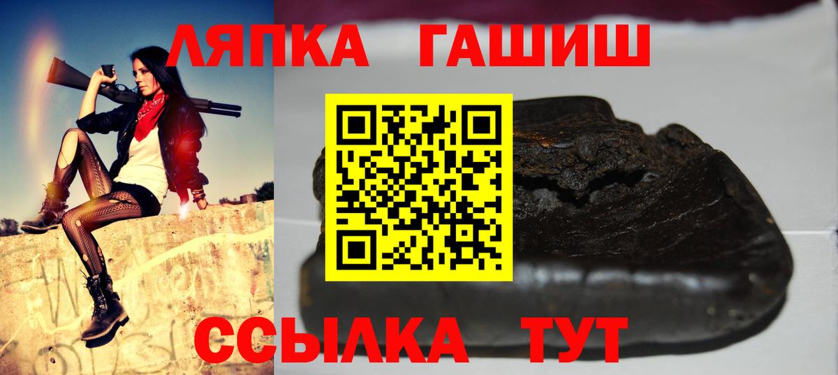 ГАШ Ice-O-Lator Бахчисарай