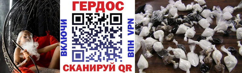 ГЕРОИН гречка  Бахчисарай 