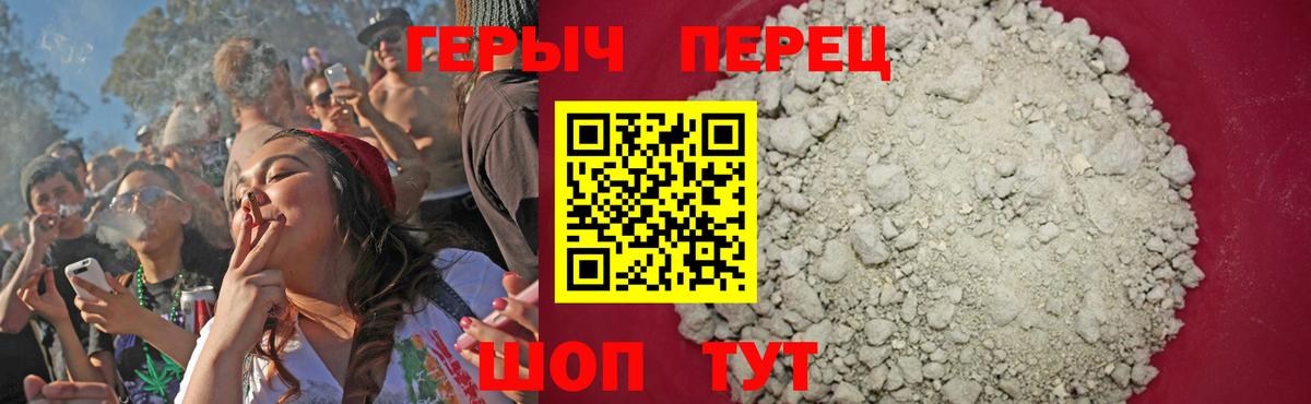 ГЕРОИН афганец  Бахчисарай  ГЕРОИН афганец 