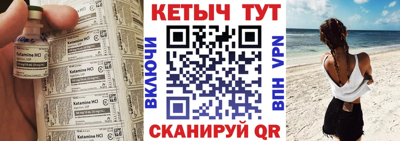купить  цена  Бахчисарай  mega ссылки  КЕТАМИН ketamine 