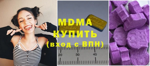 альфа пвп Рославль