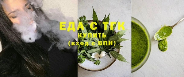 альфа пвп VHQ Пролетарск