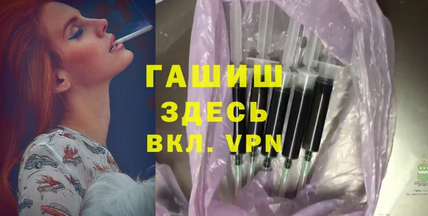 альфа пвп VHQ Пролетарск