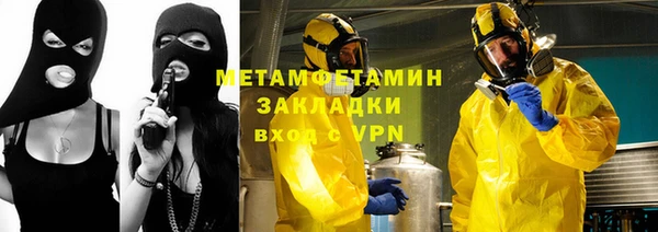 герыч Приозерск