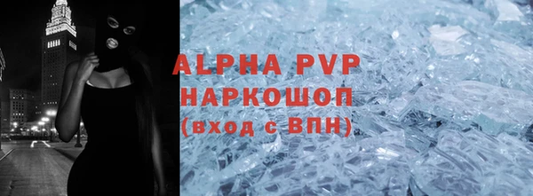 МДМА Протвино