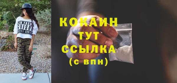 jwh Россошь