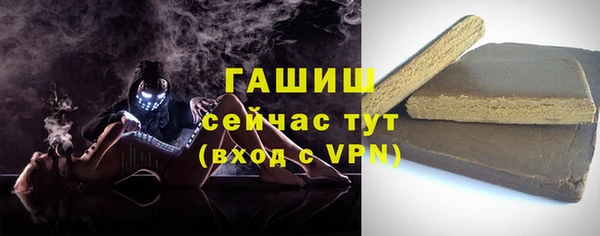 МДМА Протвино