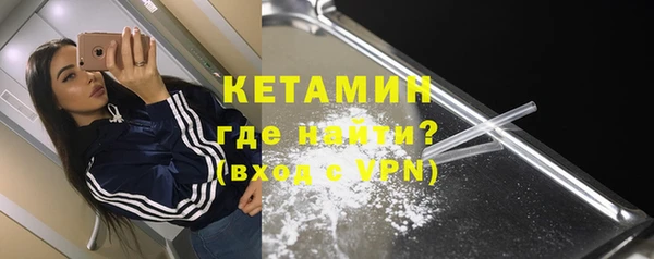 МДМА Протвино