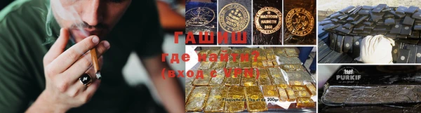 герыч Приозерск