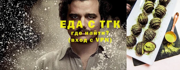 МДМА Протвино