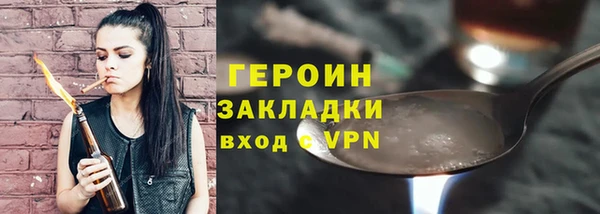 альфа пвп VHQ Пролетарск