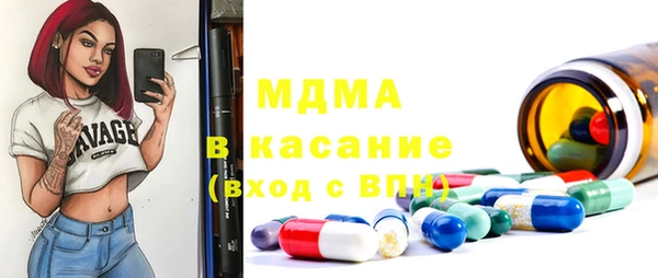 МДМА Протвино