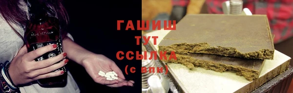 бутират Вяземский