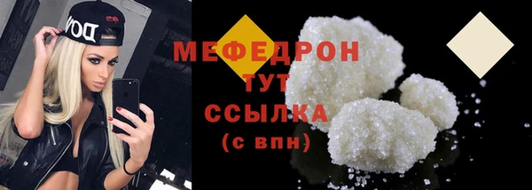 альфа пвп VHQ Пролетарск