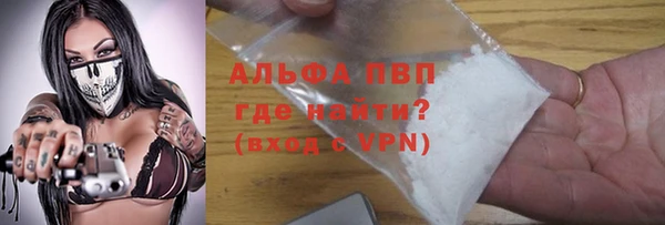 альфа пвп VHQ Пролетарск
