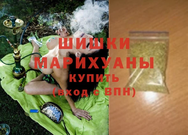альфа пвп Рославль