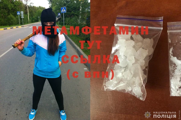 герыч Приозерск