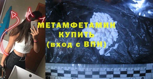 альфа пвп VHQ Пролетарск