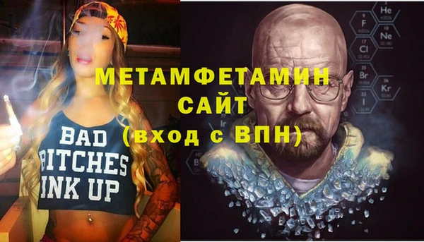 jwh Россошь