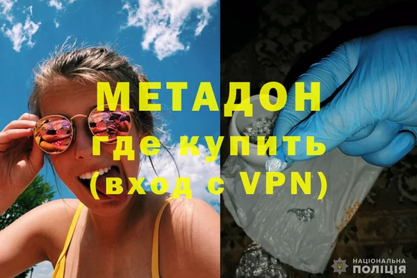 герыч Приозерск