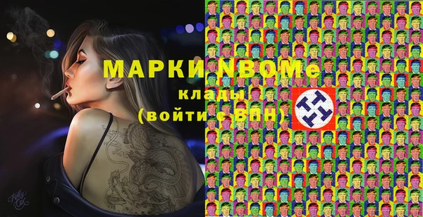 МДМА Протвино