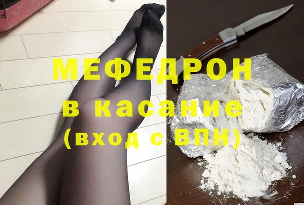 альфа пвп VHQ Пролетарск