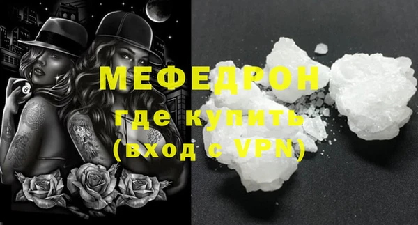 МДМА Протвино