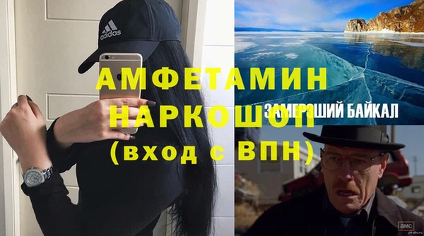 герыч Приозерск