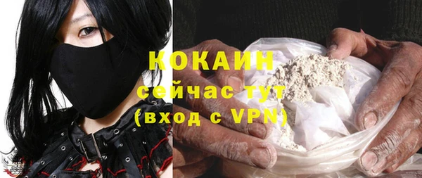 МДМА Протвино