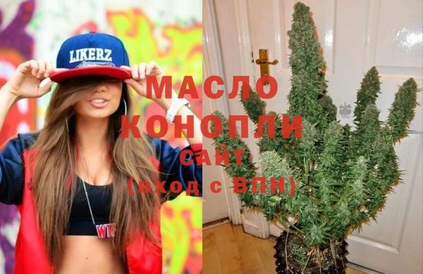 МДМА Протвино