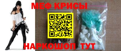 а пвп мука Апрелевка