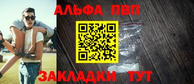 мяу мяу мука Балаково
