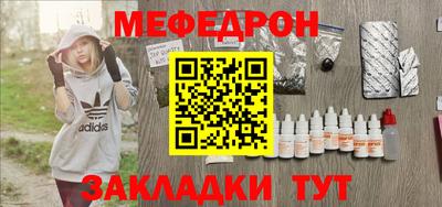 прущие крисы Балашиха