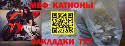 эйфоретик Будённовск