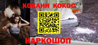 спиды Балашиха