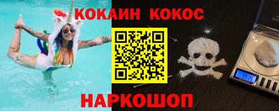 эйфоретик Будённовск