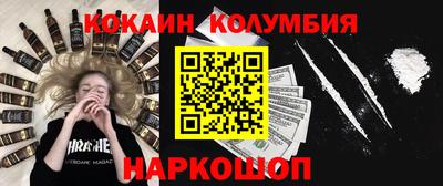 спиды Балашиха