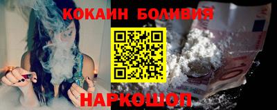 мяу мяу мука Балаково