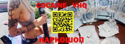 спиды Балашиха