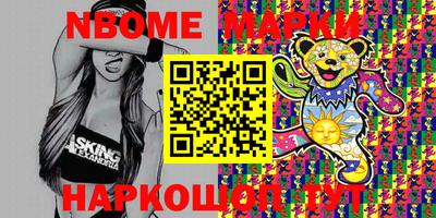 эйфоретик Будённовск